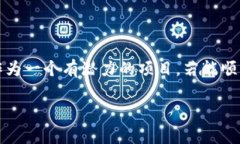 以太坊2021年走势分析：涨