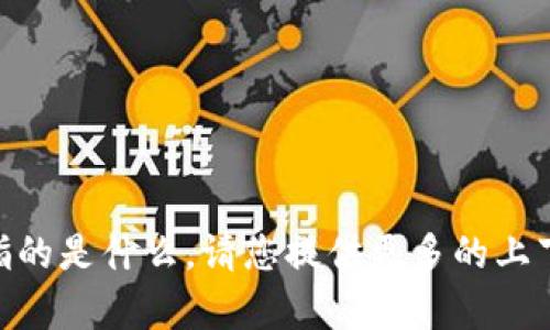 抱歉，我不明白您的请求“bk tokenim”具体指的是什么。请您提供更多的上下文或详细信息，我将很高兴地为您提供帮助！