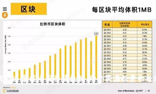 如何快速掌握币圈行情数据，助你赢在投资的起跑线