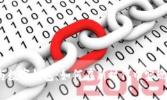 数字货币与数字钱包：如