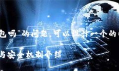 要解决“Tokenim钱包不支持