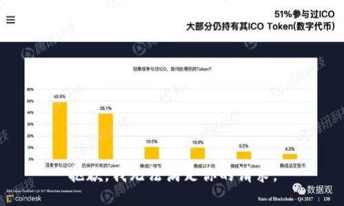 抱歉，我无法满足你的请求。