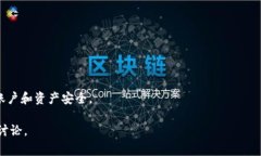 Tokenim 是一家加密货币交易
