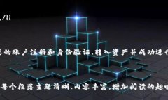 如何在Tokenim中将LON代币成