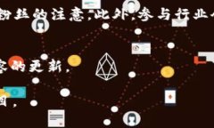 要想在区块链和加密货币