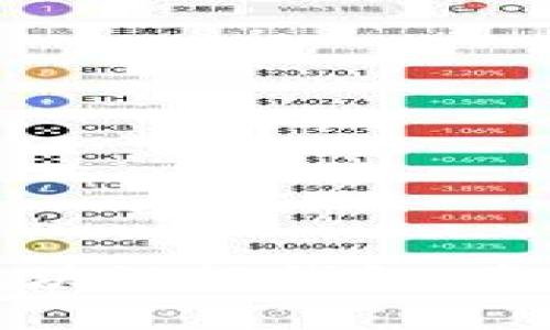 如何开发你的第一款区块链轻钱包：步骤详解与常见问题解答