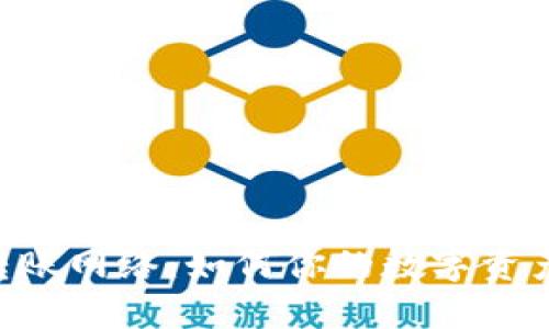 Tokenim转账网络：如何你的数字资产转账体验