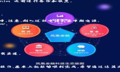 如何安全下载 Tokenim 安卓