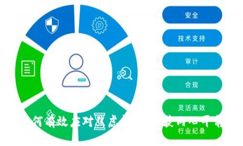 如何有效应对焦虑情绪，重获内心平静