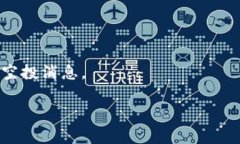 对于“tokenim代币lon会不会