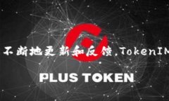   2023年最新TokenIM苹果应用