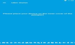 《如何选择适合你的区块