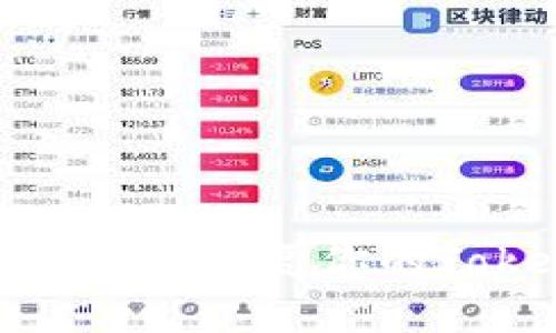 如何安全备份和恢复你的TokenIM钱包