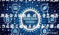 在Tokenim等加密平台上，如