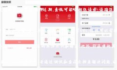 在使用Tokenim时提示“签名