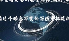 抹茶ass提币到tokenim的实用