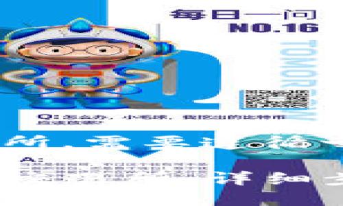 要将Tokenim上的USDT转移到火币交易所，需要遵循一些明确的步骤。以下是详细的操作指南：

### 如何将Tokenim的USDT转到火币交易所：详细步骤解析