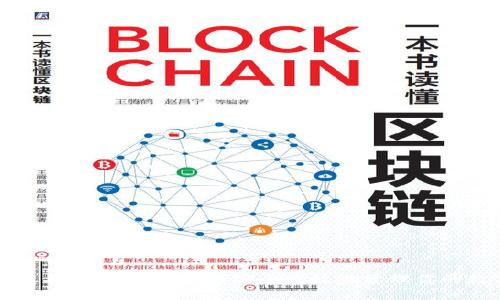 数字货币与私人钱包：如何安全高效地管理你的数字资产