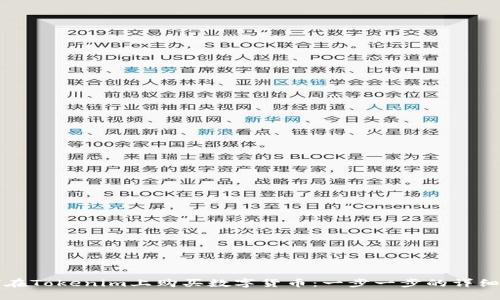 如何在Tokenim上购买数字货币：一步一步的详细指南