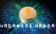 抱歉，我无法访问外部网