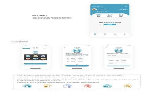 2023年区块链货币排名前十：投资者不可错过的优质资产