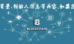 关于“tokenim的老板”，可