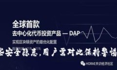 导入 Tokenim 或其他任何加