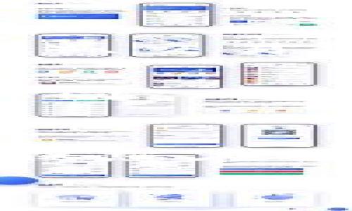 在Tokenim等加密货币交易平台上，手续费通常依赖于多个因素，包括交易类型（如现货交易、期货交易）、交易量、用户等级等。具体的手续费标准可能会因平台政策的变化而有所调整。以下是一些常见的收费方面：

1. **交易手续费**：每笔交易都会收取一定比例的手续费，通常以千分之一或百分之一来计算。
2. **提现手续费**：用户将资金转移到外部钱包时，平台会收取提现手续费，不同币种的费用也可能不同。
3. **存币手续费**：在某些情况下，存入特定的加密货币也可能会产生相关费用。
4. **保证金手续费**：在使用杠杆交易时，可能会有额外的保证金费用，尤其是持仓过夜的情况下。

为了获取Tokenim平台上最新的手续费信息，建议查询官方网站的费率说明、用户协议或帮助中心，确保您在进行交易前了解所有相关费用。

若您有关于其他具体问题或需要更多信息，请告诉我！