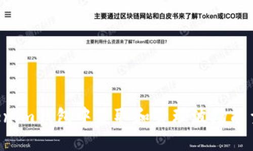 如何在Tokenim钱包中获取和管理波场能量：完整指南