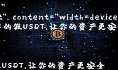 html lang=＂zh＂    meta char