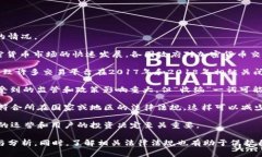 关于“OK交易所被国家收编