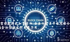 虚拟交易平台是什么？解