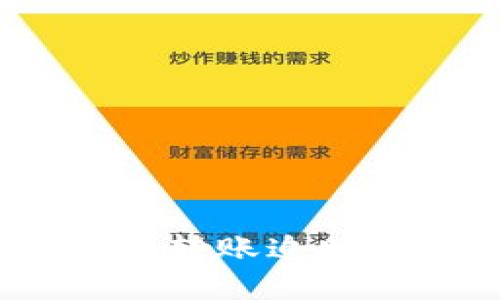 如何实现Tokenim转账追踪：完整指南与技巧