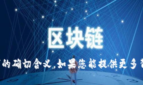 抱歉，我不太明白“tokenim多了10vt”的确切含义。如果您能提供更多背景信息或详细描述，我会尽力帮助您。