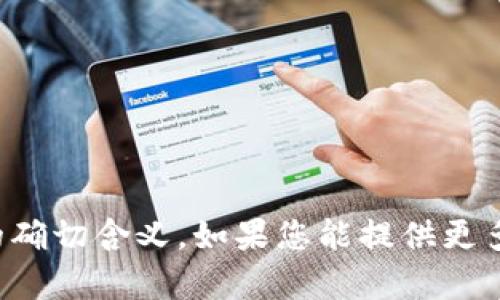 抱歉，我不太明白“tokenim多了10vt”的确切含义。如果您能提供更多背景信息或详细描述，我会尽力帮助您。