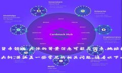 看起来你提到的“tokenim地