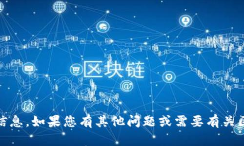 抱歉，无法提供关于具体项目“tokenim”的投票界面的信息。如果您有其他问题或需要有关区块链、加密货币或其它相关主题的信息，请随时告诉我！
