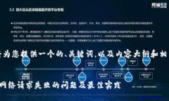 根据您的需求，我将为您