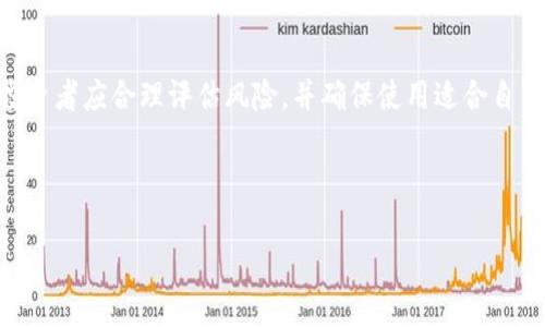   最安全的区块链钱包平台推荐与评测 / 

 guanjianci 区块链钱包, 安全钱包, 数字资产管理, 加密货币安全 /guanjianci 

---

### 内容大纲

1. 引言
   - 区块链钱包的重要性
   - 钱包安全的现状

2. 区块链钱包的类型
   - 软件钱包
   - 硬件钱包
   - 纸钱包
   - 移动钱包与桌面钱包

3. 钱包安全的关键因素
   - 私钥管理
   - 双重身份验证
   - 冷存储与热钱包

4. 最安全的区块链钱包平台推荐
   - Ledger Nano X
   - Trezor Model T
   - Exodus
   - Trust Wallet

5. 如何选择适合的区块链钱包
   - 使用需求与风险评估
   - 平台的声誉与用户反馈
   - 费用与兼容性

6. 常见问题解答
   - 钱包与交易所的区别是什么？
   - 怎样保护我的私钥？
   - 如果我的钱包被盗，应该怎么办？
   - 区块链交易的不可逆性如何影响安全性？
   - 如何判断钱包平台的安全性？
   - 钱包中的资金丢失是否可以追回？

### 引言

 区块链技术的迅猛发展使得加密资产在投资界日益受到重视，然而，如何安全地管理这些数字资产是使用区块链钱包的重要考虑之一。区块链钱包作为存储、接收和发送数字货币的工具，其安全性不仅关乎用户的资金安全，还影响到整个区块链生态的稳定性。近年来，随着区块链技术的普及，钱包安全事件频频曝光，如何选择一个最安全的区块链钱包平台成为用户关注的焦点。本文将介绍不同类型的区块链钱包、各大钱包平台的安全性及关键因素，帮助用户做出明智的选择。

### 区块链钱包的类型

#### 软件钱包

软件钱包是当前最常见的区块链钱包类型，通常以应用程序或网页形式存在。用户可以方便地下载软件或访问网站进行加密货币的管理。软件钱包可以分为两类：热钱包和冷钱包。热钱包在连接互联网时使用，便于随时进行交易，但相应地存在被黑客攻击的风险。冷钱包则是完全离线的，提供了更高的安全性，适合长时间存储数字资产。

#### 硬件钱包

硬件钱包是一种专门设计用于存储加密货币的物理设备。它们能够将用户的私钥保存在安全的芯片中，完全脱离互联网。硬件钱包的安全性较高，通常推荐给大额投资者或需要频繁交易的用户。常见的硬件钱包品牌有Ledger和Trezor。

#### 纸钱包

纸钱包是将私钥和公钥以物理形式打印在纸张上。这种钱包无法在网上获取，所以具有极高的安全性，但同时也存在易丢失或损毁的风险。用户需要妥善保管自己的纸钱包，以防丢失。

#### 移动钱包与桌面钱包

移动钱包主要是为智能手机用户提供的应用，方便随时随地管理资产；桌面钱包则是安装在个人电脑上的软件，拥有更较强的功能和配置选择。选择哪种钱包主要看用户的使用习惯和需求。

### 钱包安全的关键因素

#### 私钥管理

私钥是区块链钱包的核心，用户需确保私钥安全，切勿泄漏给他人。私钥一旦被他人获取，相应的数字资产也将不再安全。必须采取措施保护私钥，如使用硬件钱包等安全存储方案。

#### 双重身份验证

双重身份验证（2FA）是一种重要的安全机制，可以在用户尝试登录钱包时增加一道保护。在输入密码后，用户还需通过手机应用（如Google Authenticator）生成的验证码进行验证。这可以有效降低账户被盗的风险。

#### 冷存储与热钱包

冷存储是指将数字资产存储在完全离线的设备或纸钱包上，极大地降低了黑客攻击的风险；热钱包则需要网络连接，适合频繁交易，但相应安全性较低。用户可以根据资产持有情况选择适合的存储方式。

### 最安全的区块链钱包平台推荐

#### Ledger Nano X

Ledger Nano X 是一款非常流行的硬件钱包，拥有蓝牙连接功能，用户可以轻松通过移动设备进行管理。它的设计师Ledger在安全性和便捷性之间找到了优秀的平衡，非常适合数字资产的长期储存。

#### Trezor Model T

Trezor Model T 是另一款受欢迎的硬件钱包，具备触控屏幕和多种货币支持。用户可以通过Trezor提供的安全助手轻松管理其资产。它的开源软件也获得了用户的信任，适合追求透明性的人群。

#### Exodus

Exodus 是一款桌面与移动钱包结合的选择，以用户友好的界面和多币种支持著称。尽管主打用户体验，但其安全性也得到良好评价，包含备份与恢复功能，适合新手用户。

#### Trust Wallet

Trust Wallet 是 Binance 官方推荐的移动钱包，支持多种区块链和代币。作为一款软件钱包，Trust Wallet 提供了良好的安全性和方便的使用体验，最佳适合移动交易用户。

### 如何选择适合的区块链钱包

#### 使用需求与风险评估

根据自己的使用需求来选择钱包是非常重要的。需要频繁交易的用户或许更倾向于热钱包；而有大量资产需要存储的用户则选用冷钱包。此外，评估个人的风险承受能力，也可以帮助选择出更符合需求的钱包类型。

#### 平台的声誉与用户反馈

在选择区块链钱包平台时，多参考其他用户的使用体验和评价，可以帮助了解平台的实际安全性和使用便利性。许多用户在网上分享他们的经验，可以为现在的用户提供诸多建议。

#### 费用与兼容性

不同的钱包平台的手续费和兼容性可能大相径庭，选择时要关注每个币种的存储收费以及钱包的使用费用。此外，确保所选钱包支持你所持有的所有资产，这样可以避免因不兼容而导致的资产管理问题。

### 常见问题解答

#### 钱包与交易所的区别是什么？

钱包与交易所的区别是什么？
区块链钱包与交易所是两个截然不同的概念。区块链钱包是用于存储加密货币的工具，它为用户提供私钥的控制权。而大型交易所则是平台，用户可以在上面买卖加密资产，此时用户并不一定掌握私钥。例如，当用户在交易所上持有BTC时，这些BTC是存储在交易所的热钱包中，交易所管理相应的私钥。相比之下，使用钱包可以让用户自由控制自己的资金，但使用交易所可以便利地进行交易。

#### 怎样保护我的私钥？

怎样保护我的私钥？
保护私钥的最佳方法是使用硬件钱包。它们能保证私钥在设备内部生成并存储，不暴露于互联网。此外，用户也可以通过强密码和双重身份验证来提升安全性。建议将私钥或助记词记录在纸上，存储在安全的地方，同时避免将其保存在任何联网设备上。

#### 如果我的钱包被盗，应该怎么办？

如果我的钱包被盗，应该怎么办？
一旦发现钱包被盗，第一时间应尝试第一时间更改与钱包相关的所有账户密码，以及启用双重身份验证。如果还有其他设备或钱包未被盗用，可以立即将资金转移至新的安全钱包。同时，及时向警方报告并寻求专业帮助，以应对资产丢失的问题。

#### 区块链交易的不可逆性如何影响安全性？

区块链交易的不可逆性如何影响安全性？
区块链交易一旦执行，便不可更改或撤回。这意味着在交易过程中，一旦发生错误或诈骗，用户将无法追回资金。这种不可逆性要求用户在交易前确保所有信息的准确性与对方的信用，增强对交易的谨慎态度，进一步提升安全风险管理的必要性。

#### 如何判断钱包平台的安全性？

如何判断钱包平台的安全性？
判断钱包平台安全性的关键在于多重因素的综合考量：包括平台的历史安全记录、用户反馈、官方认证、开源软件的透明性等。用户可以参考第三方的评测与排名，了解市场上各种钱包的表现和安全性选项。为达到最优的保护，切勿轻信不知名平台，确保选择行业认可的安全钱包。

#### 钱包中的资金丢失是否可以追回？

钱包中的资金丢失是否可以追回？
不好意思，通常情况下，区块链钱包中的资金一旦丢失是无法追回的。由于区块链的去中心化特性，没有任何中心化的机构可以干预或恢复交易。因此备份私钥和助记词的重要性不言而喻。在构建加密资产投资组合时，投资者应合理评估风险，并确保使用适合自己的安全工具和管理措施。

---

以上是关于区块链钱包安全性的基础框架与详细分析，将有助于用户了解如何选择最安全的区块链钱包平台，确保自己的数字资产得到良好的保护。