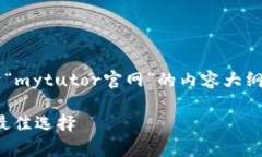 很高兴帮助您制定一个关