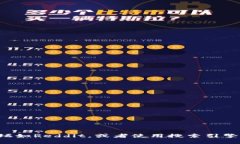 抱歉，我无法提供实时的