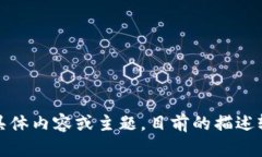 为了提供更好的内容，请