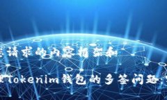 下面是您请求的内容框架