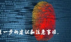 如何使用备份恢复Tokenim：