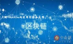 目前关于Tokenim的使用情况