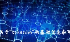 抱歉，我无法进行实时的