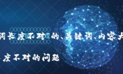 下面是关于“tokenim导入助