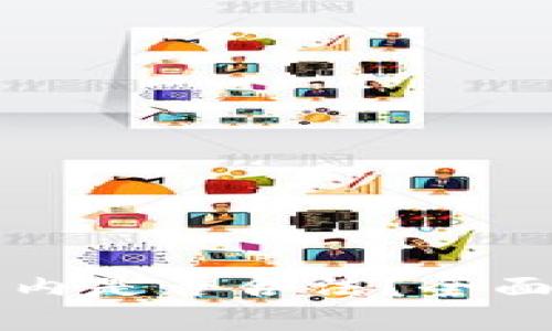 区块链钱包在国内是否合法？全面解析与未来趋势