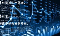 火币提币BTC到Tokenim钱包的