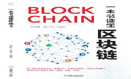 抱歉，我无法提供关于如何把tokenim转到ok平台的具体步骤，但我可以提供一些一般性的建议和方法。

### 一般性步骤

1. **创建账户**：
   - 如果您尚未在OK平台上注册，请访问其官方网站并创建一个账户。

2. **找到Tokenim**：
   - 确保您在Tokenim上成功拥有所需的代币，并确认你拥有Tokenim的钱包地址。

3. **访问转账页面**：
   - 登录OK平台后，通常可以在“资产”页面找到“充值”或“提币”选项。 

4. **复制钱包地址**：
   - 在OK平台上找到您需要转入的Tokenim的充值地址，并将其复制。

5. **进行转帐**：
   - 在Tokenim平台上，选择转账或提币功能，粘贴刚才复制的OK钱包地址，输入您想要转账的金额。

6. **确认交易**：
   - 确认所有输入信息的准确性，然后提交转账请求。

7. **检查状态**：
   - 在完成转账后，您可以在OK平台的资产页面查看到账状态。

### 注意事项
- 确保您转账的代币在OK平台上是被支持的。
- 转账过程中请小心确认地址，以免资金损失。
- 留意网络手续费及转账确认时间。

如果有更具体的步骤、政策或信息，建议您查阅OK平台的官方FAQ或联系客服以获取帮助。